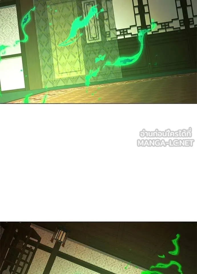 Night of the Ogre5 ตอนที่ 92 70