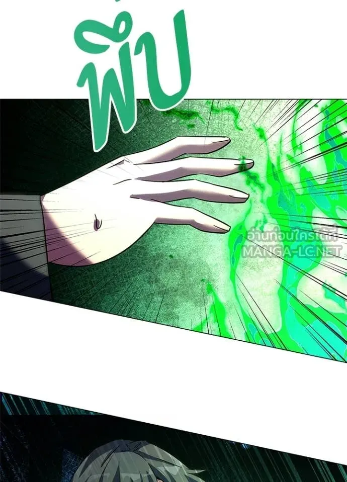 Night of the Ogre5 ตอนที่ 92 77