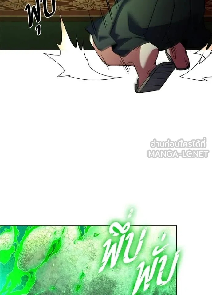 Night of the Ogre5 ตอนที่ 92 80