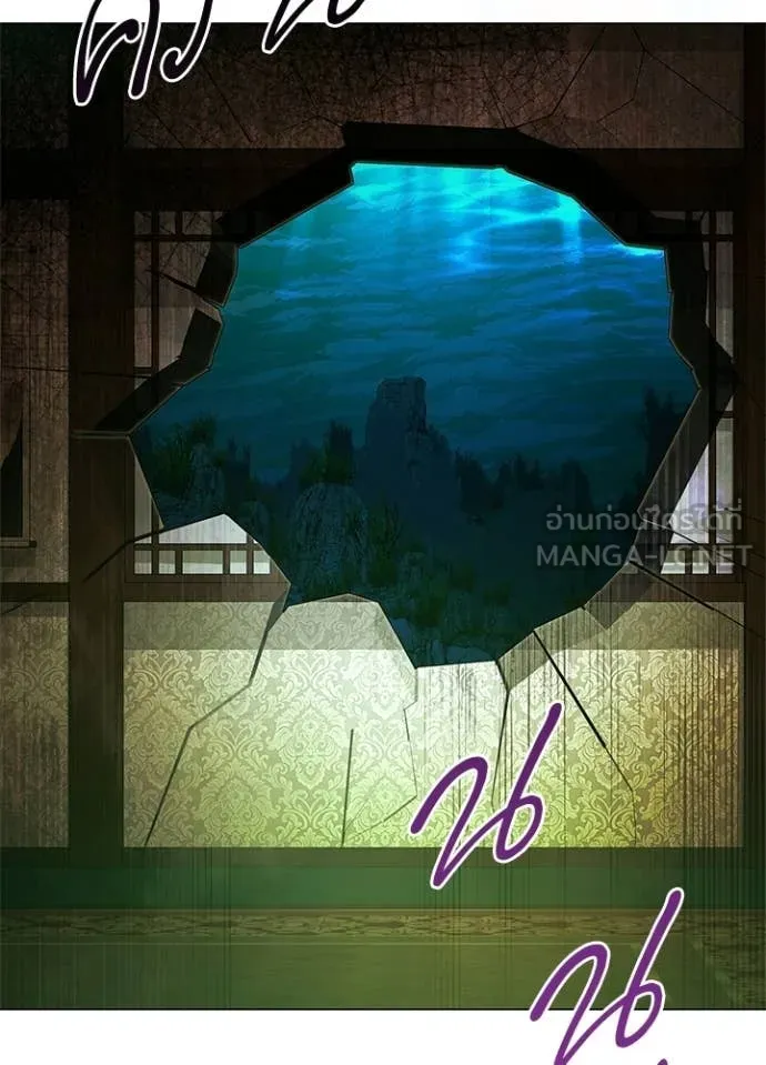 Night of the Ogre5 ตอนที่ 92 87