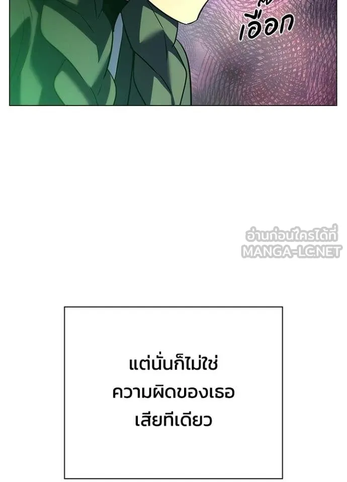 Night of the Ogre5 ตอนที่ 92 89