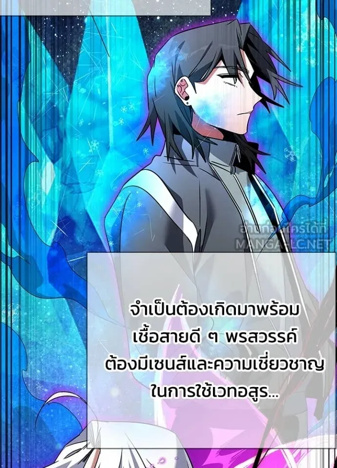 Night of the Ogre5 ตอนที่ 92 92