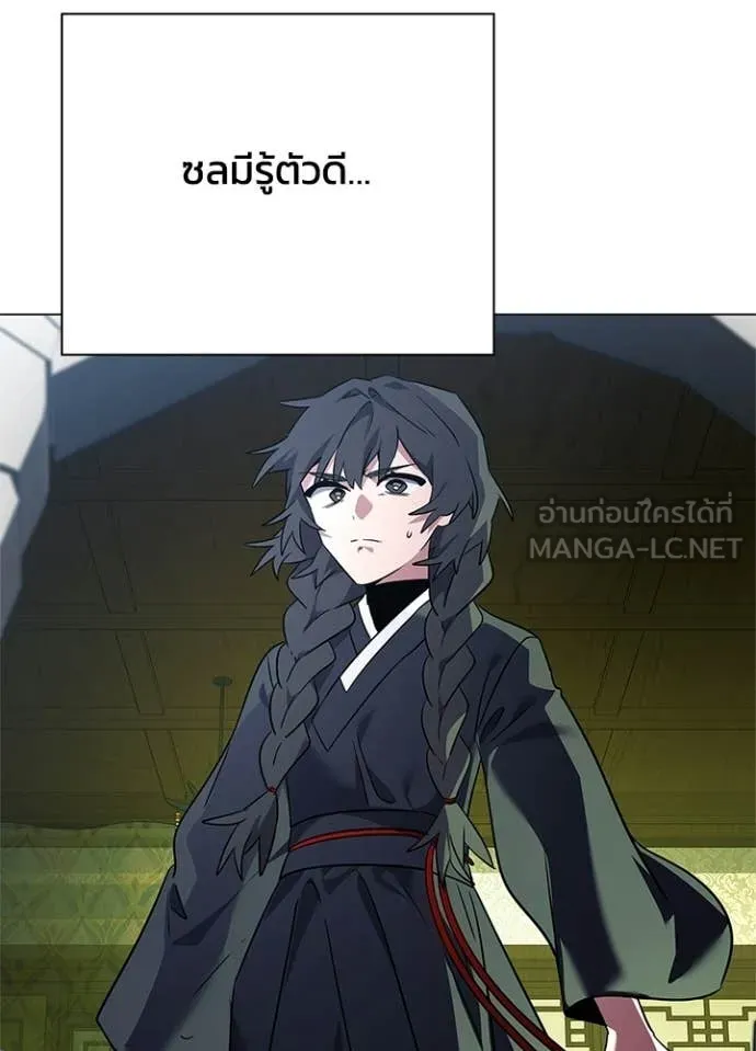 Night of the Ogre5 ตอนที่ 92 97