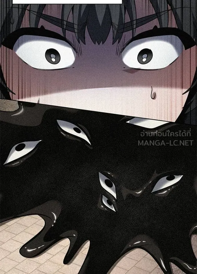 Night of the Ogre5 ตอนที่ 92 99