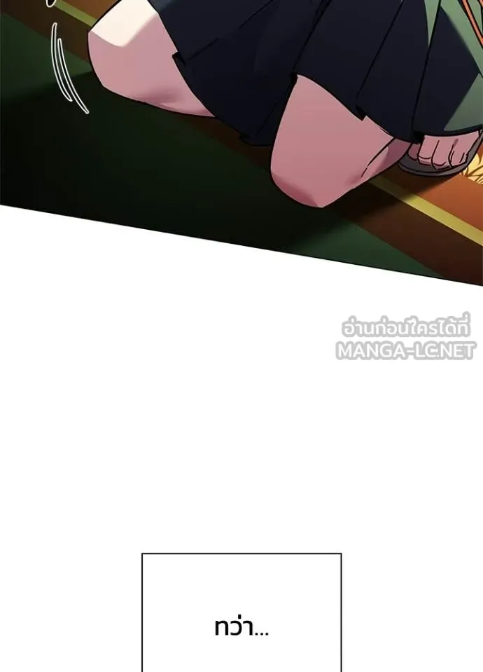 Night of the Ogre5 ตอนที่ 92 101