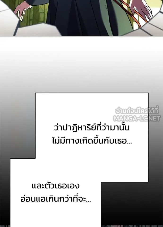 Night of the Ogre5 ตอนที่ 92 98