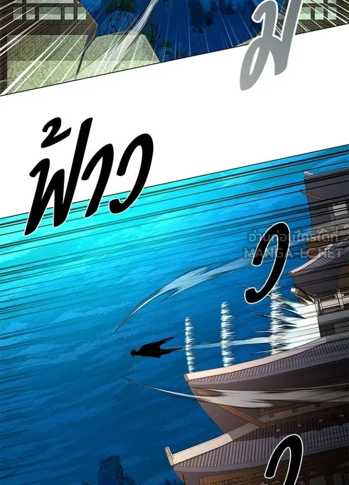 Night of the Ogre5 ตอนที่ 92 103