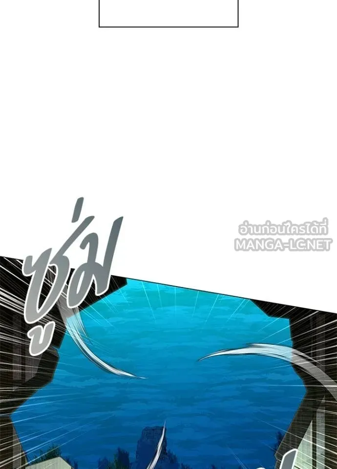 Night of the Ogre5 ตอนที่ 92 102