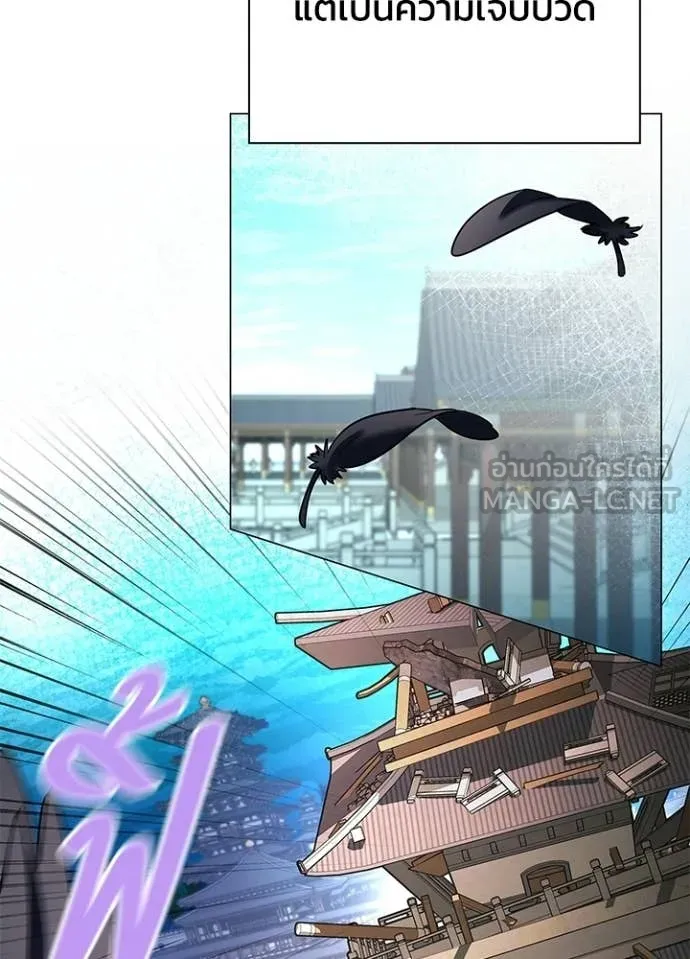 Night of the Ogre5 ตอนที่ 92 105