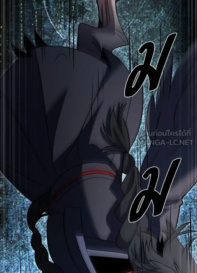 Night of the Ogre5 ตอนที่ 92 113