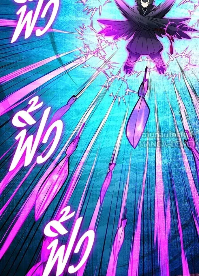 Night of the Ogre5 ตอนที่ 92 123