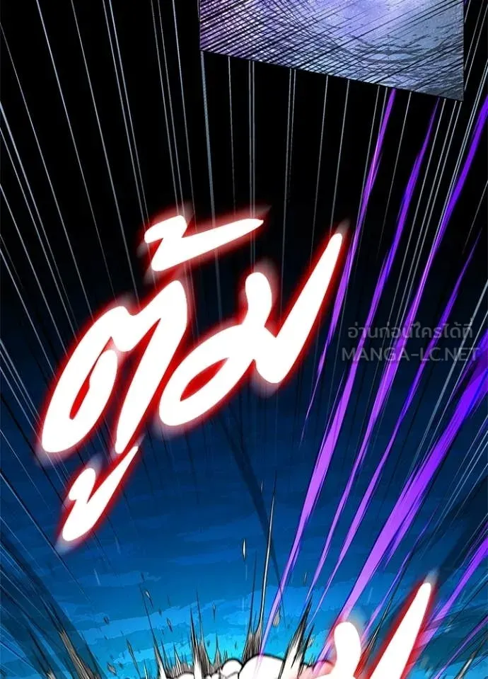 Night of the Ogre5 ตอนที่ 92 126