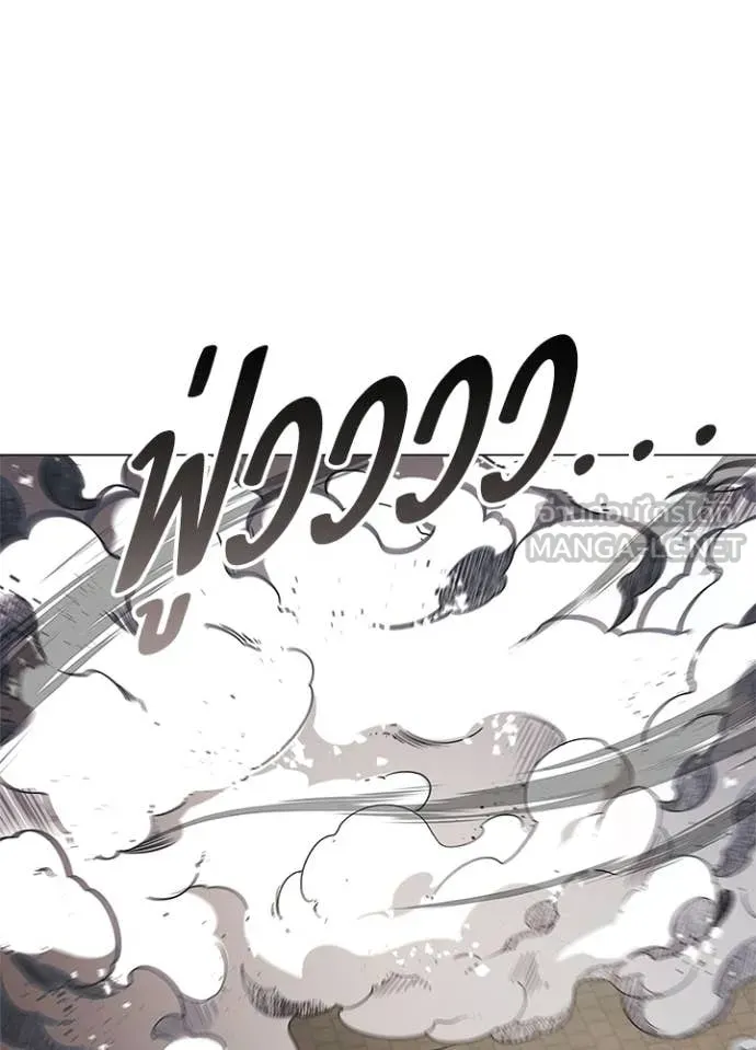 Night of the Ogre5 ตอนที่ 92 128