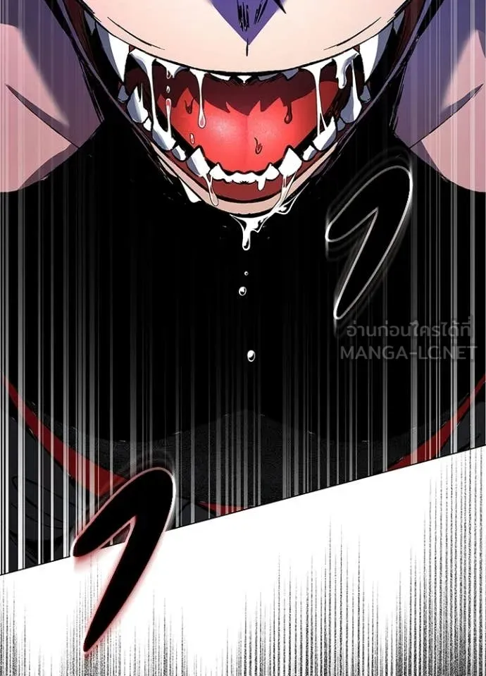 Night of the Ogre5 ตอนที่ 92 135