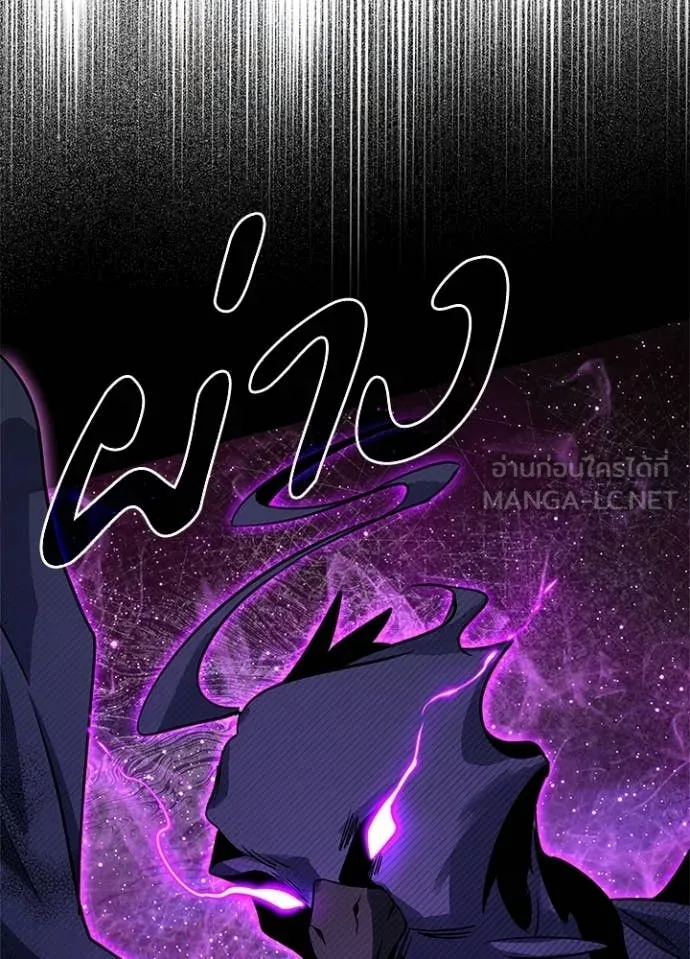 Night of the Ogre5 ตอนที่ 92 136