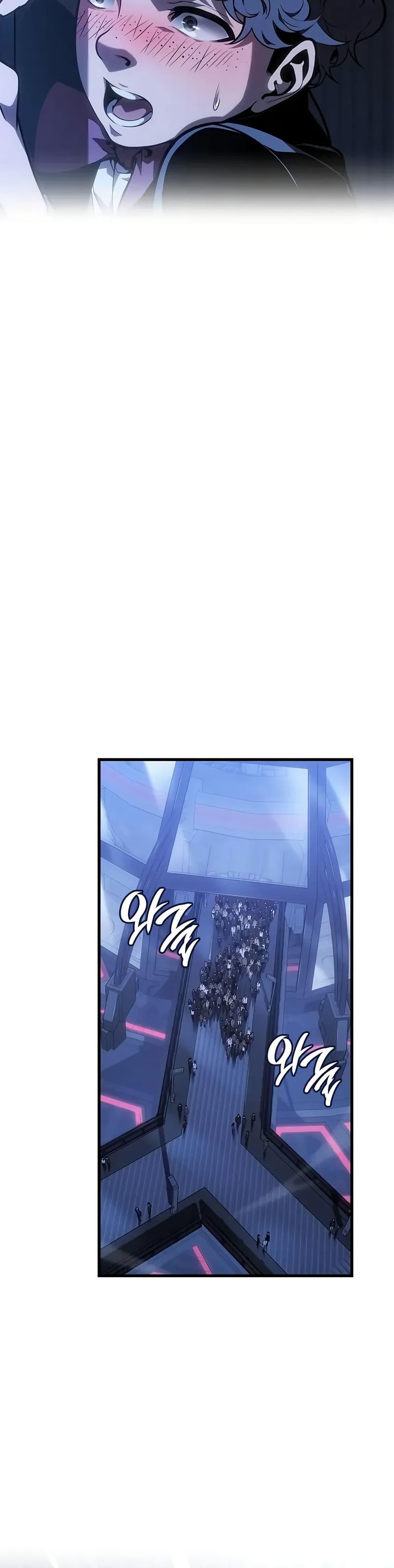 Bad Born Blood ตอนที่ 58 41