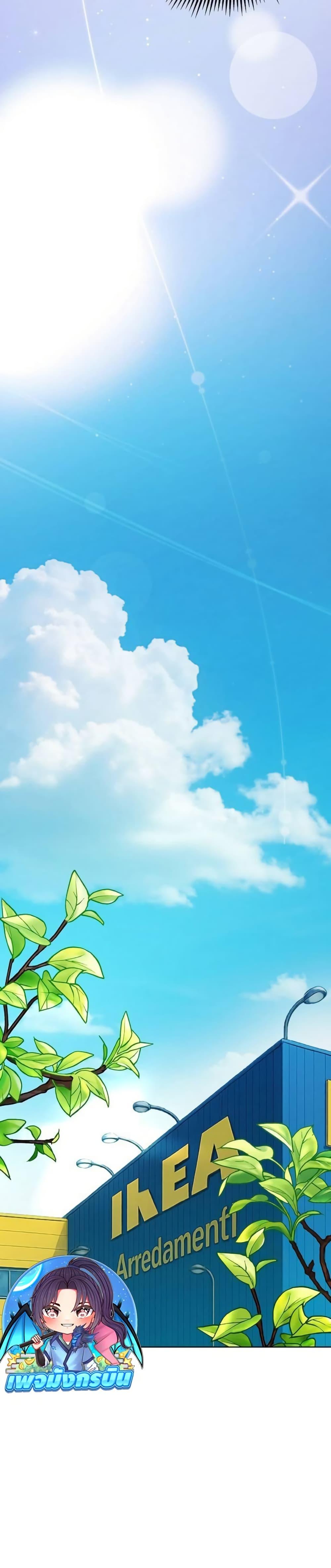 An Extraordinary Lawyer’s Subspace ตอนที่ 13 12