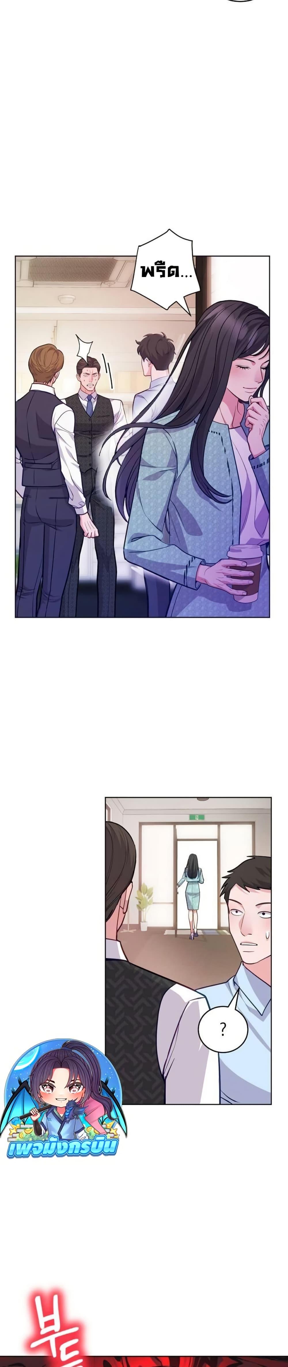 An Extraordinary Lawyer’s Subspace ตอนที่ 13 9
