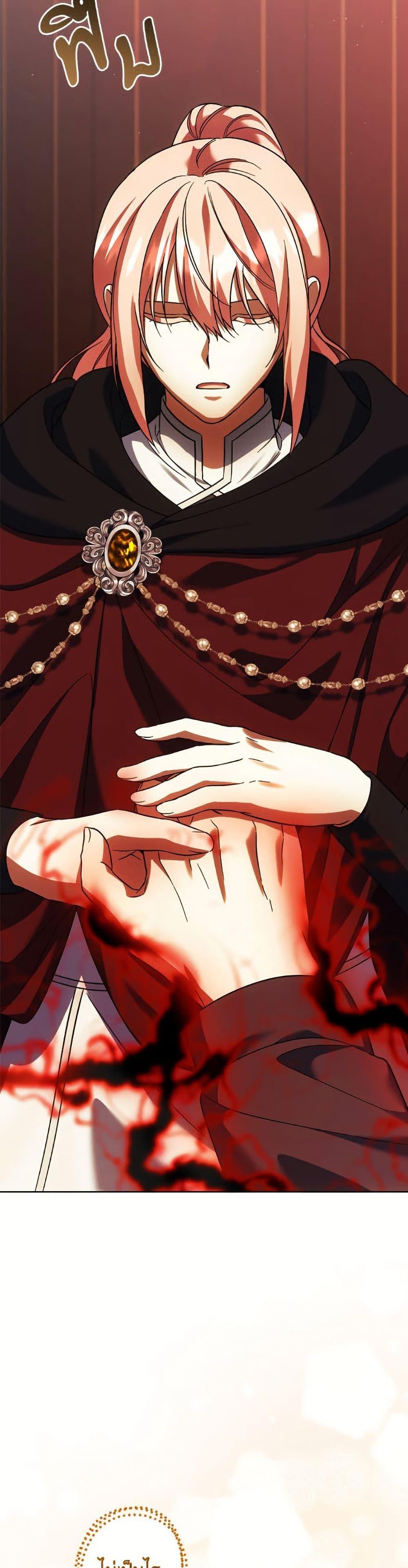 You Awakened While I Was Dead ตอนที่ 89 35