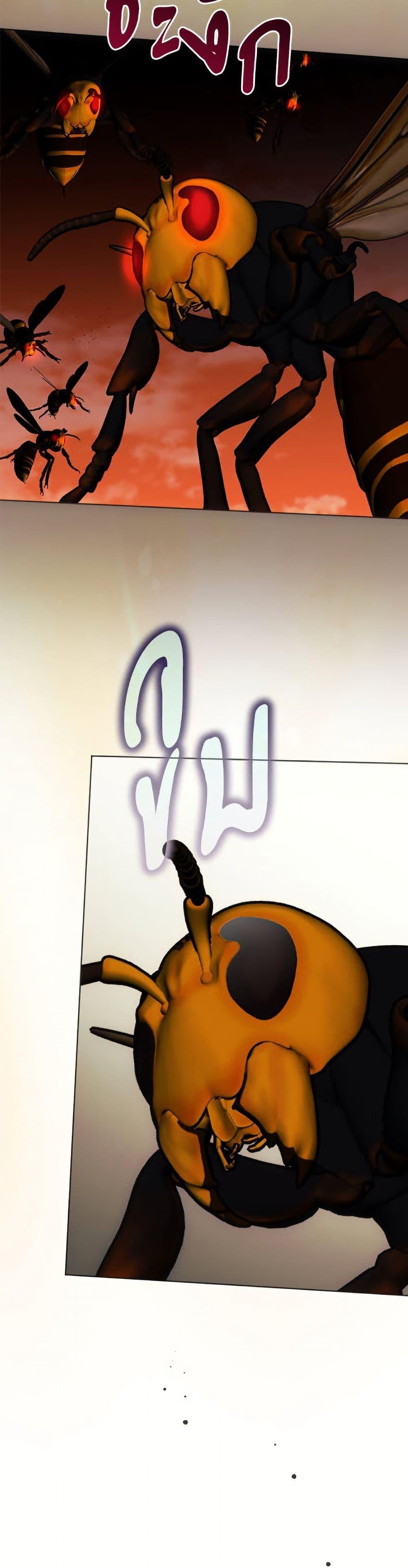 You Awakened While I Was Dead ตอนที่ 89 41