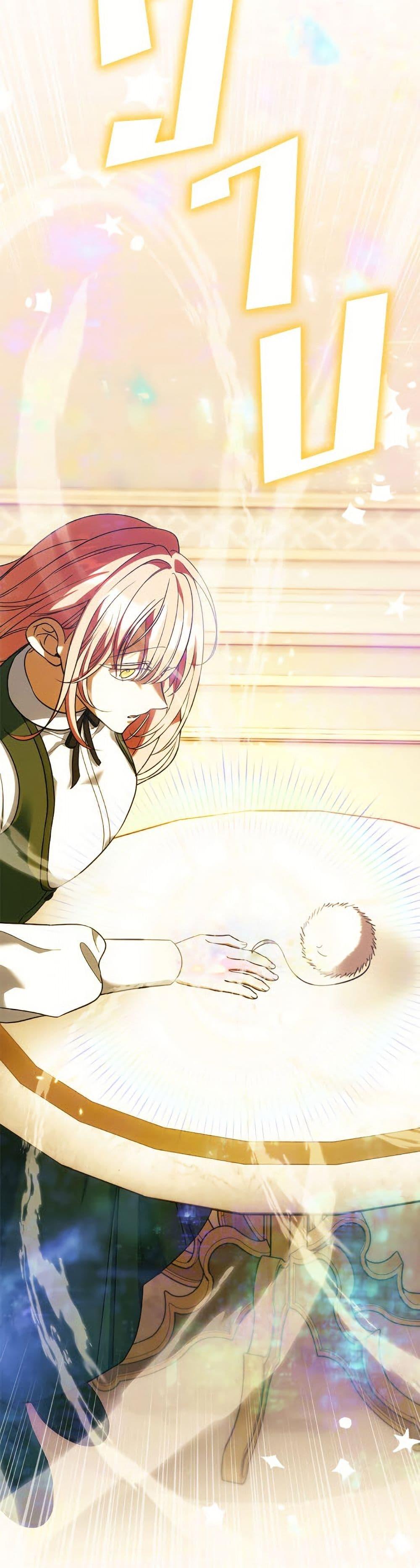 You Awakened While I Was Dead ตอนที่ 91 32