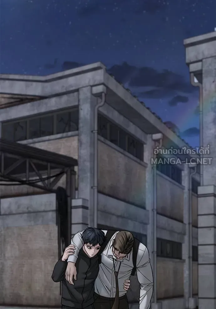 The Bully In-Charge ตอนที่ 155 2