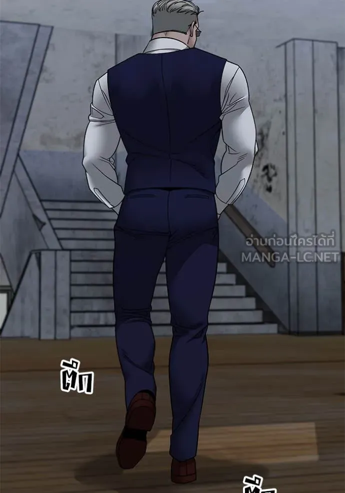 The Bully In-Charge ตอนที่ 155 13