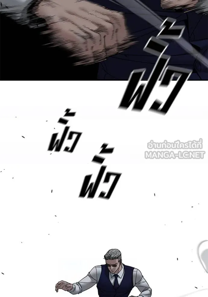 The Bully In-Charge ตอนที่ 155 18