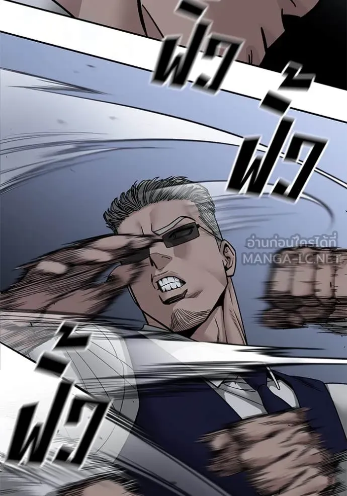 The Bully In-Charge ตอนที่ 155 17