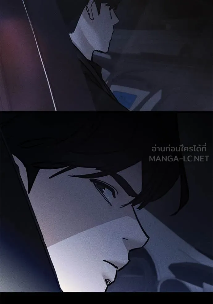 The Bully In-Charge ตอนที่ 155 29