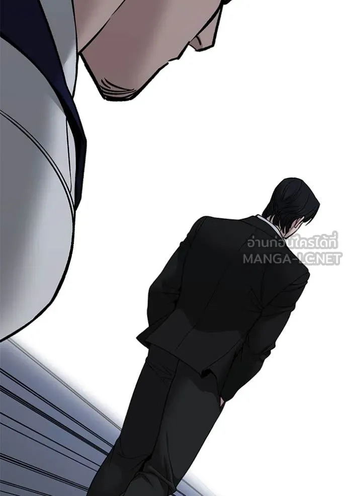 The Bully In-Charge ตอนที่ 155 64