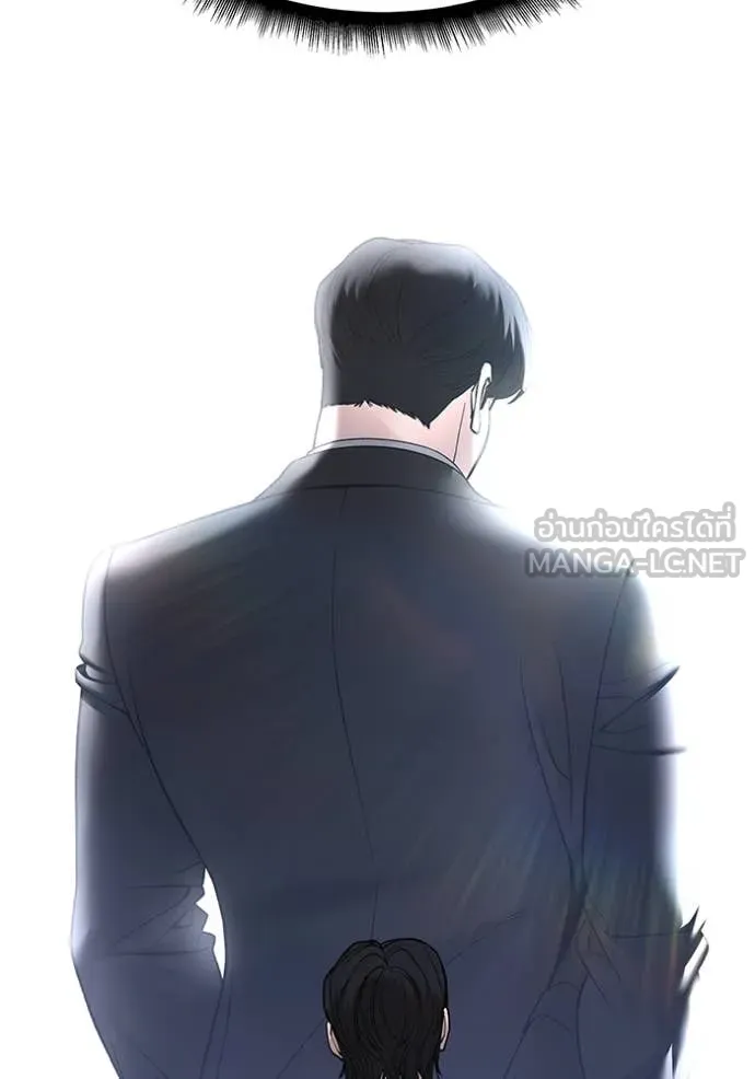 The Bully In-Charge ตอนที่ 155 70