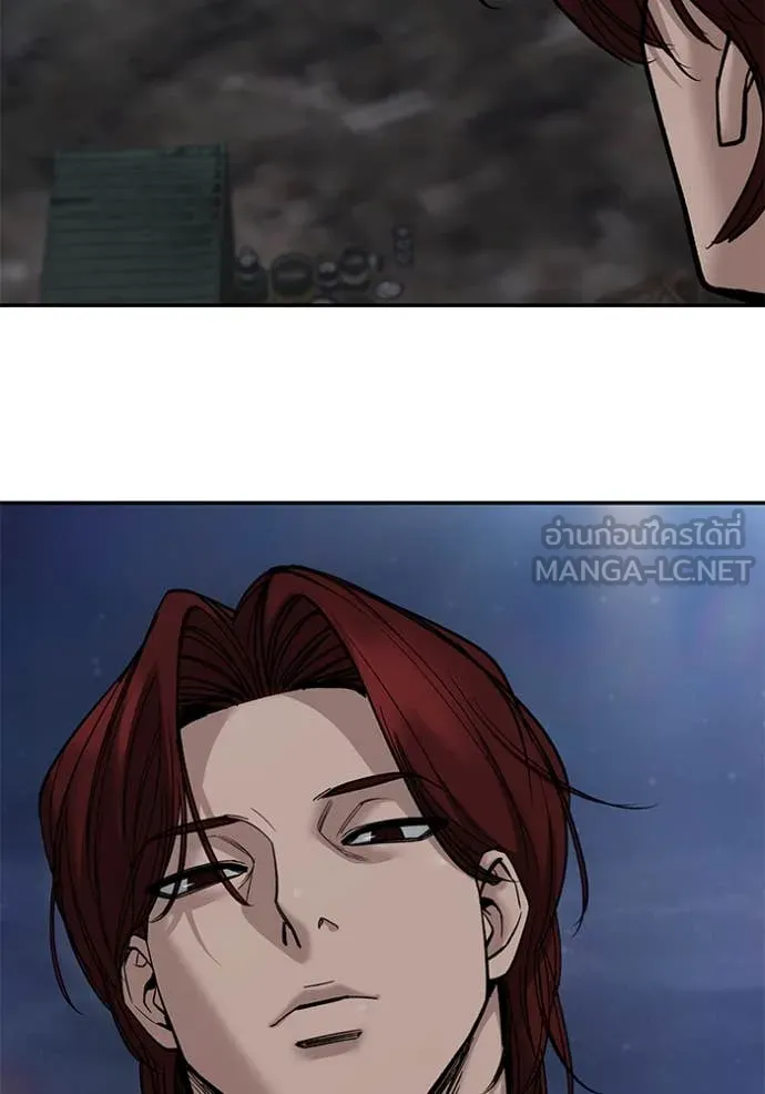 The Bully In-Charge ตอนที่ 155 82