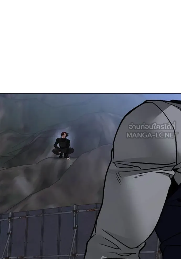 The Bully In-Charge ตอนที่ 155 80