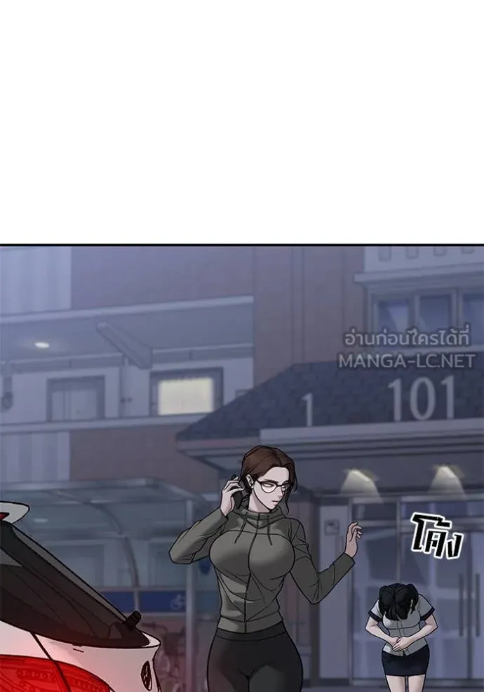 The Bully In-Charge ตอนที่ 155 88