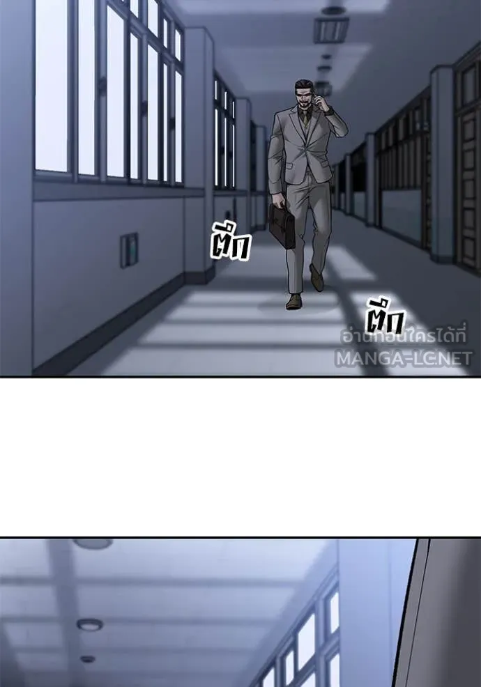 The Bully In-Charge ตอนที่ 155 102