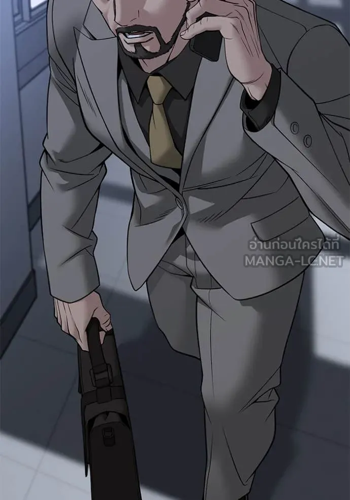 The Bully In-Charge ตอนที่ 155 100