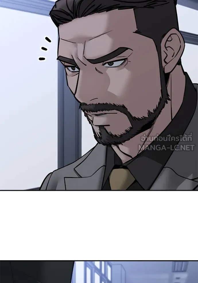 The Bully In-Charge ตอนที่ 155 104