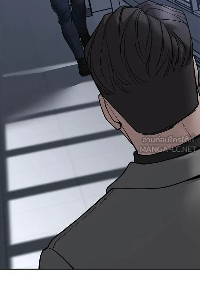 The Bully In-Charge ตอนที่ 155 112