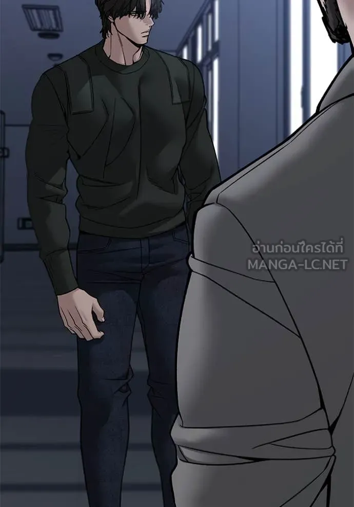 The Bully In-Charge ตอนที่ 155 121