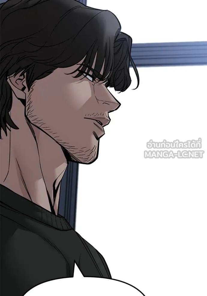 The Bully In-Charge ตอนที่ 155 123