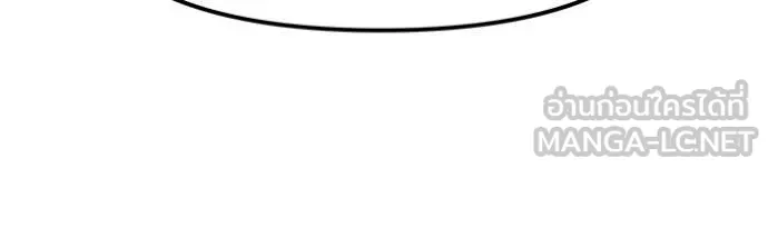 The Bully In-Charge ตอนที่ 155 130