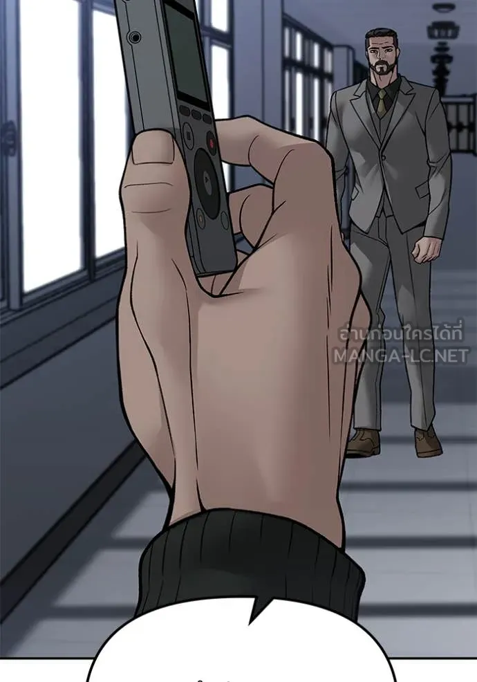 The Bully In-Charge ตอนที่ 155 135