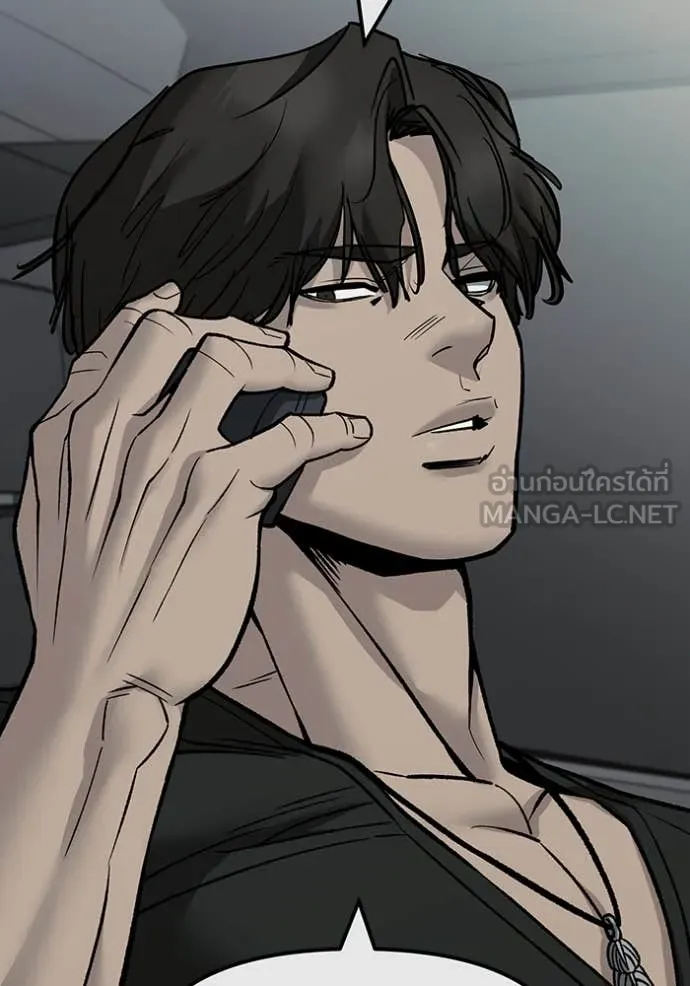 The Bully In-Charge ตอนที่ 155 146