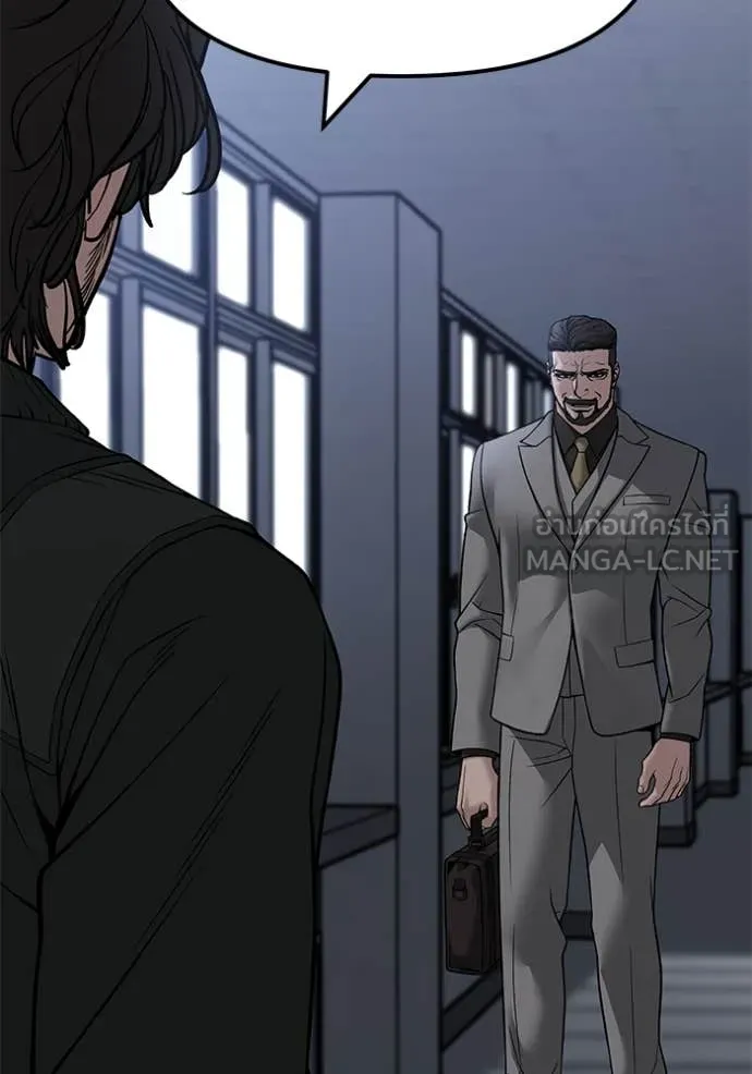 The Bully In-Charge ตอนที่ 155 158