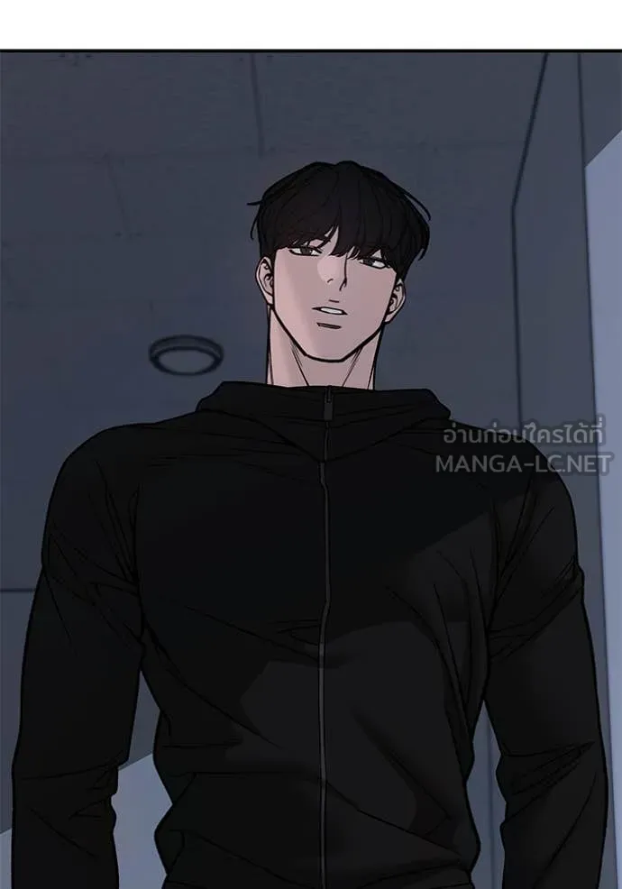 The Bully In-Charge ตอนที่ 155 165