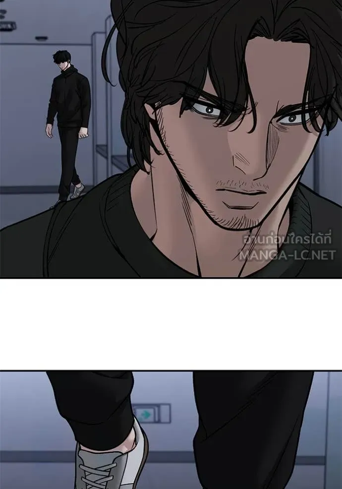 The Bully In-Charge ตอนที่ 155 161