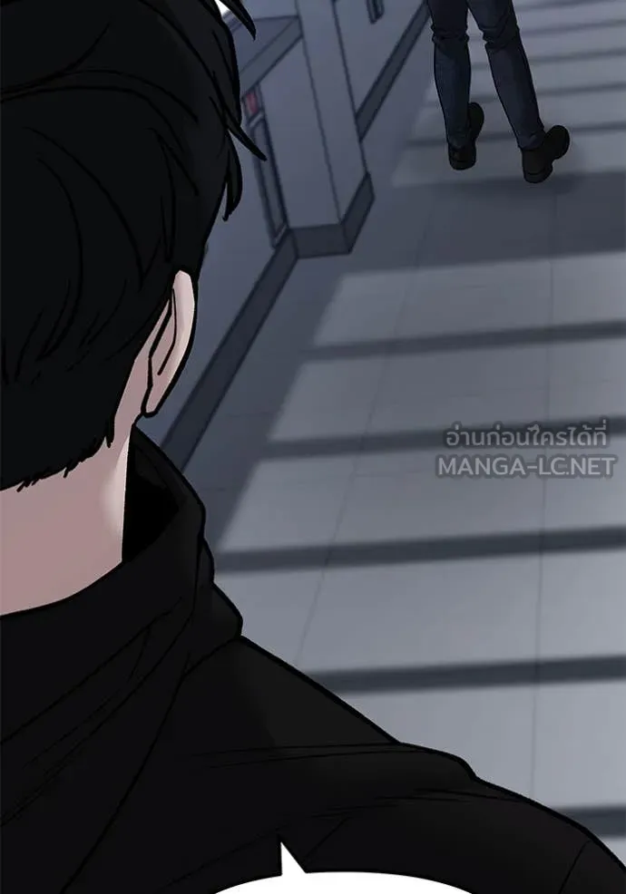 The Bully In-Charge ตอนที่ 155 169