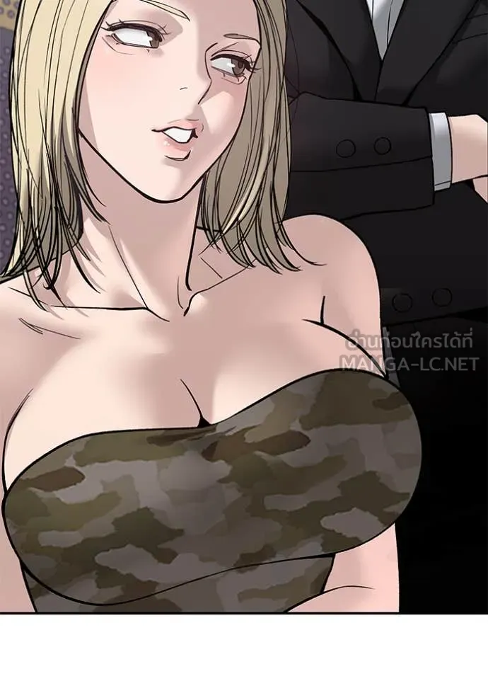 The Bully In-Charge ตอนที่ 155 177