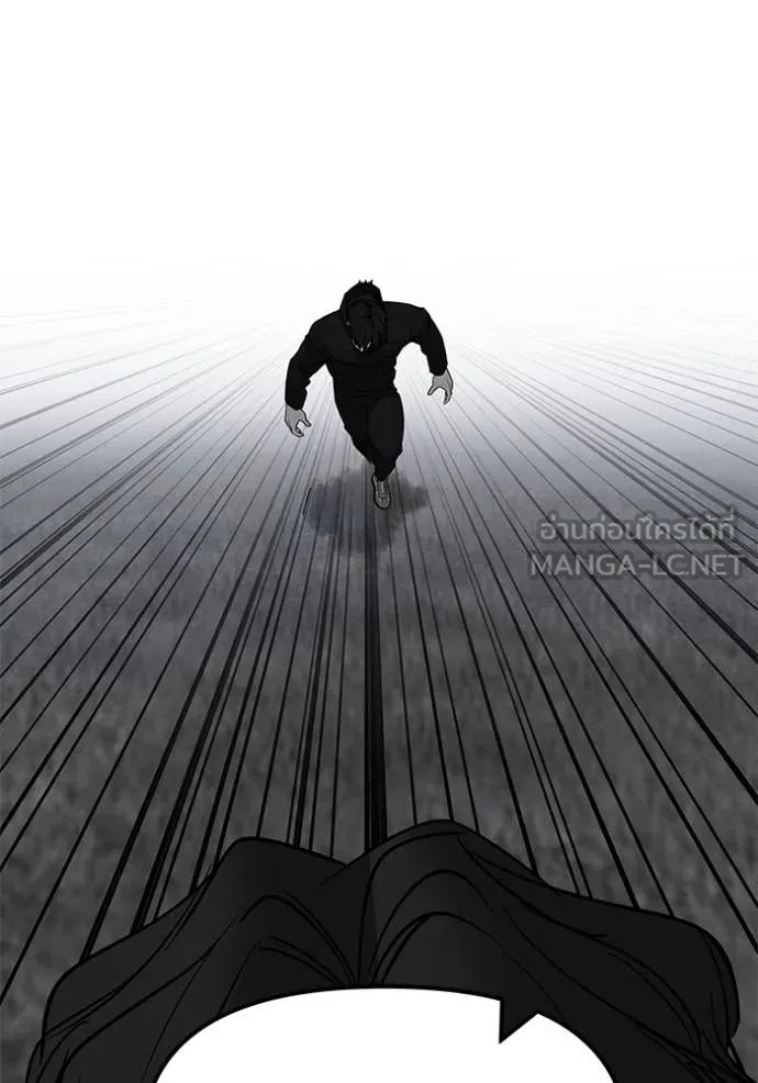 The Bully In-Charge ตอนที่ 155 183